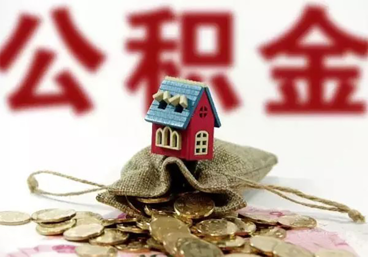 北京门头沟区应急贷：快速解决资金困境的最佳选择