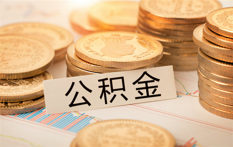 北京门头沟区身份证贷款：快速获取资金的有效途径