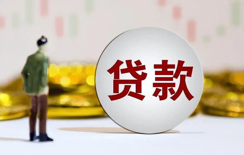 北京门头沟区全款车贷款的优势与选择. 