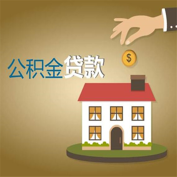 北京门头沟区私人借钱的方式与风险分析