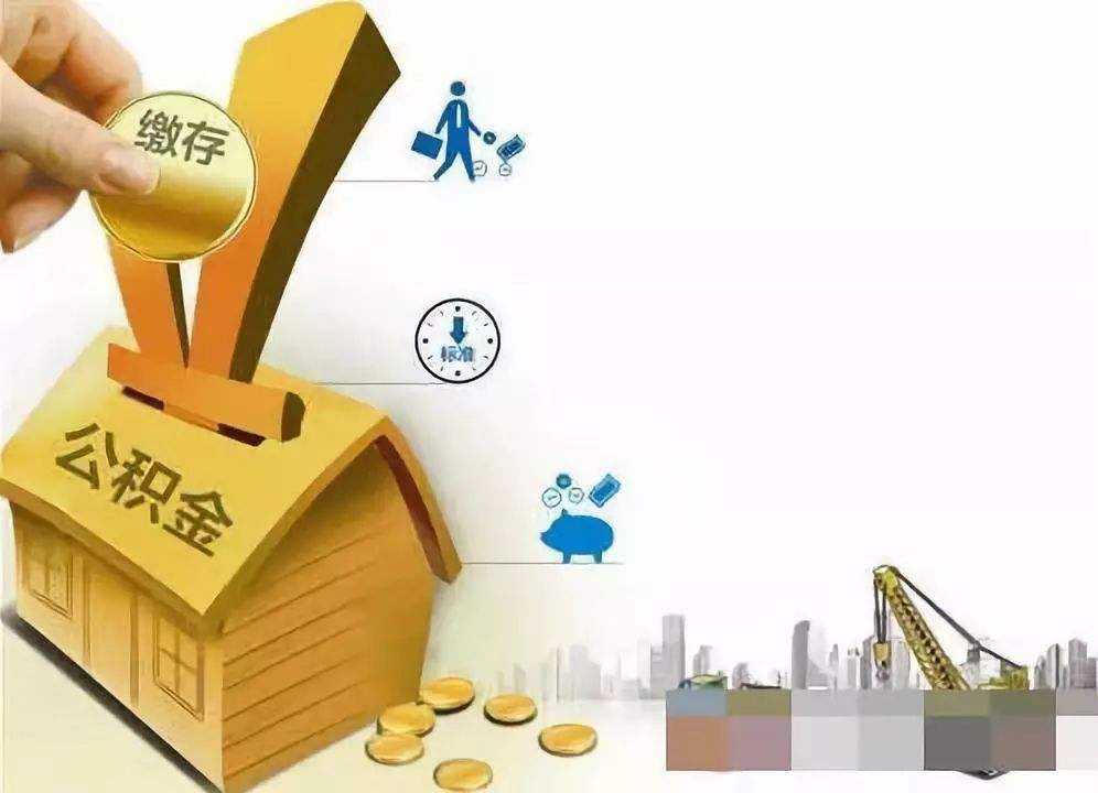 北京门头沟区房产抵押贷款申请流程. 房产抵押贷款利率. 如何办理房产抵押贷款