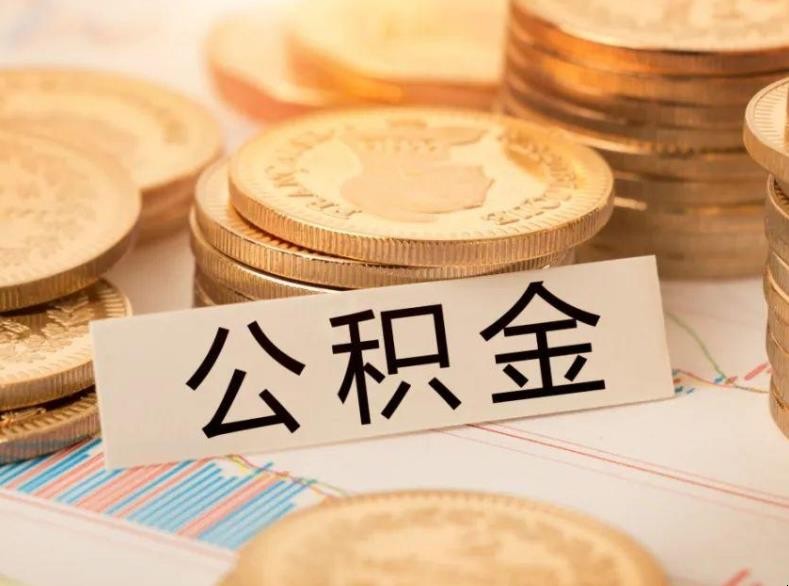 北京门头沟区房子抵押贷款利率. 房子抵押如何操作. 房产抵押的风险与注意事项
