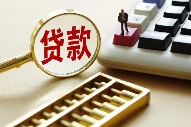 北京门头沟区民间借贷的风险与防范措施. 民间借贷利息. 民间借贷法律规定