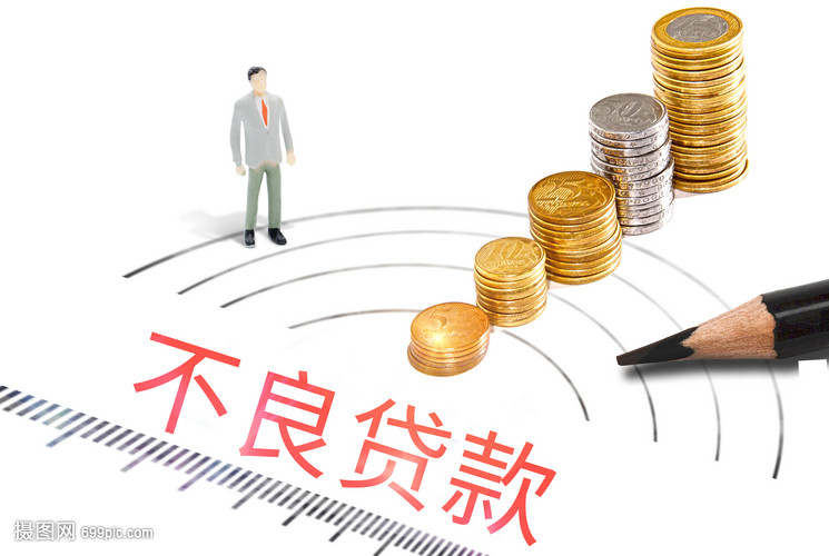 北京门头沟区房子抵押贷款.房产抵押贷款利率.房子抵押贷款流程