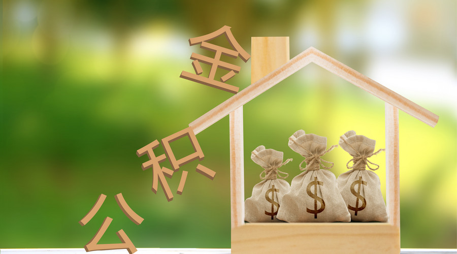 北京门头沟区应急贷：快速借款解决资金问题，随时在线申请贷款