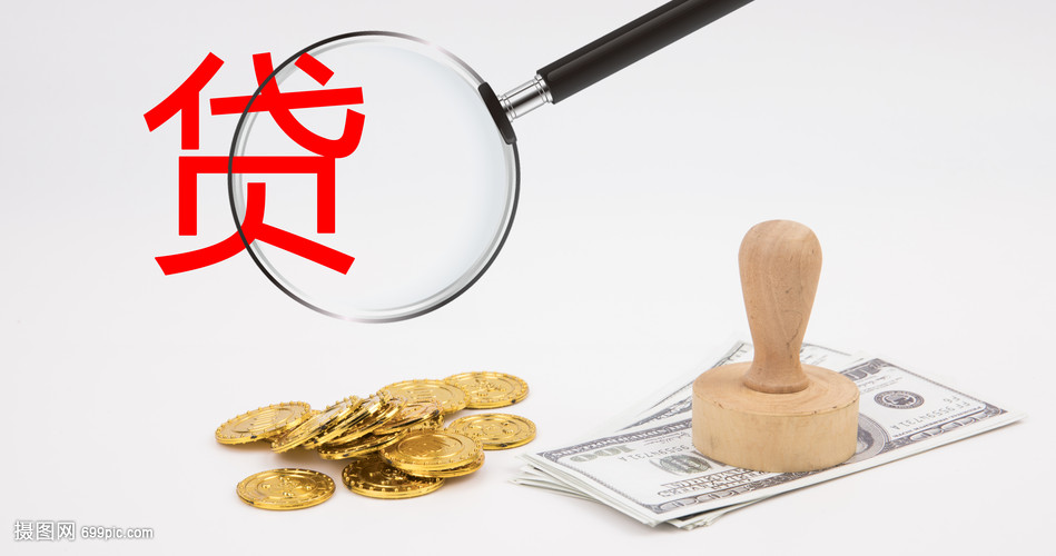北京门头沟区借钱攻略. 快速借钱方法. 如何安全借钱